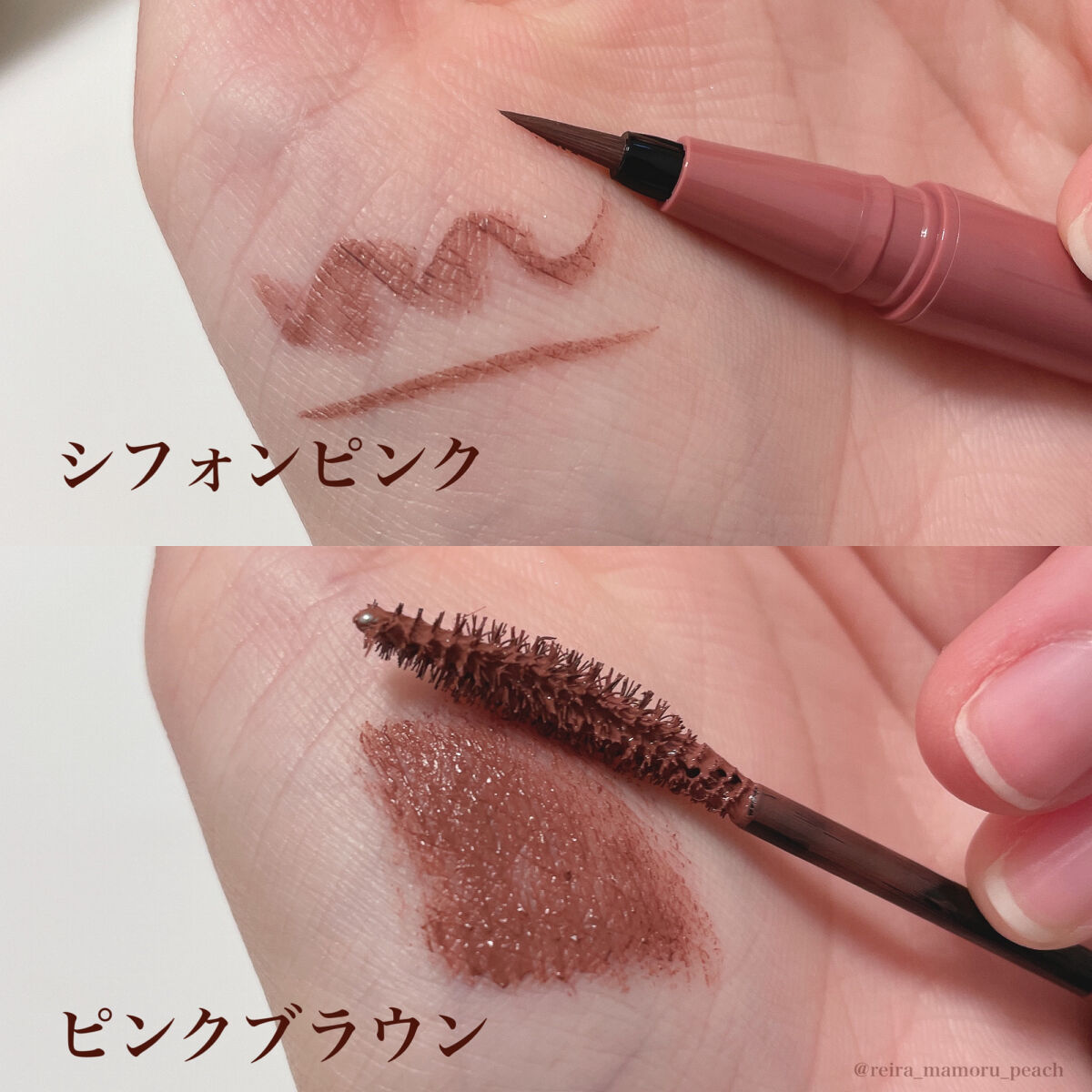 パーフェクトエクステンション マスカラ for カール/D-UP/マスカラを使ったクチコミ（3枚目）