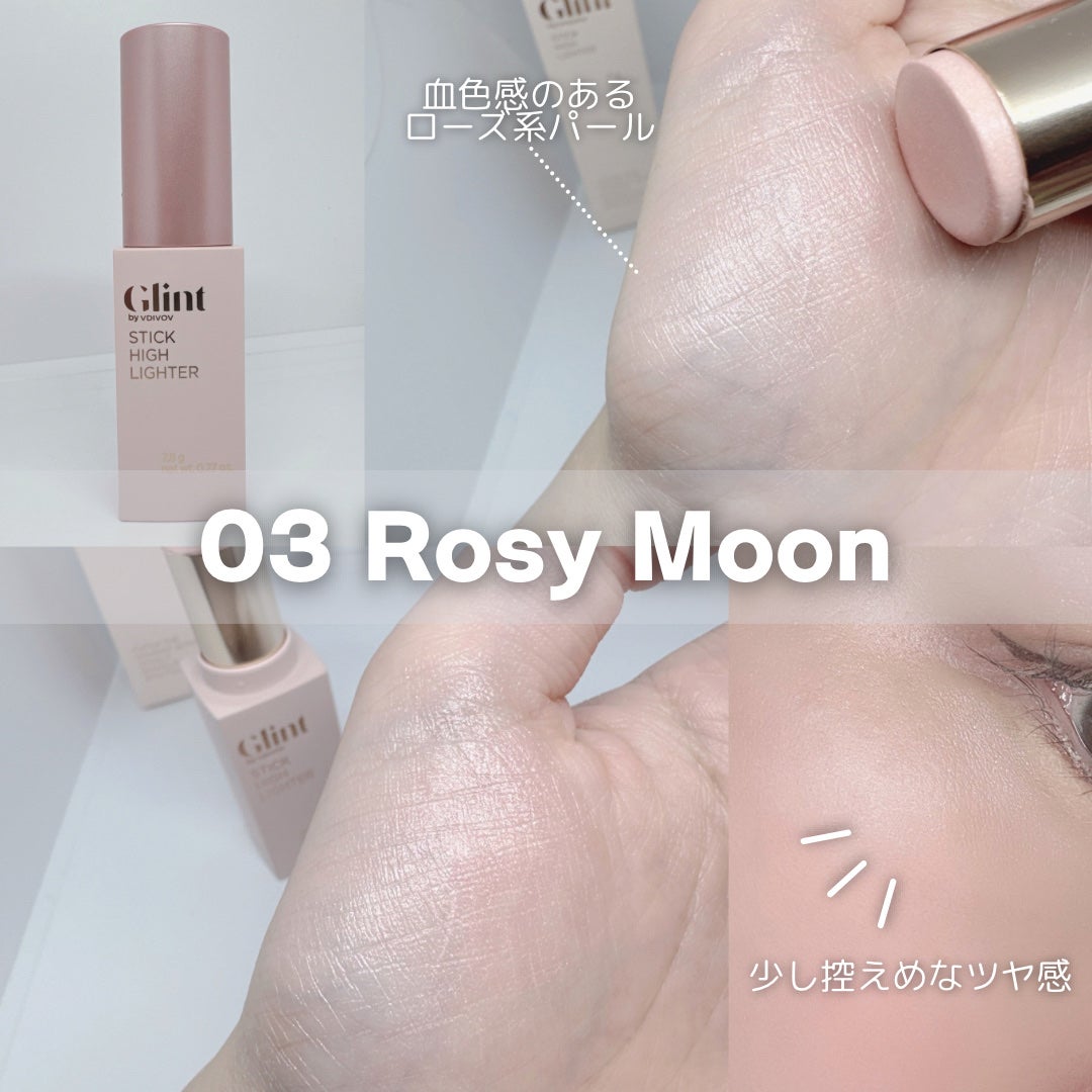 スティックハイライター/Glint/スティックハイライトを使ったクチコミ(3枚目)