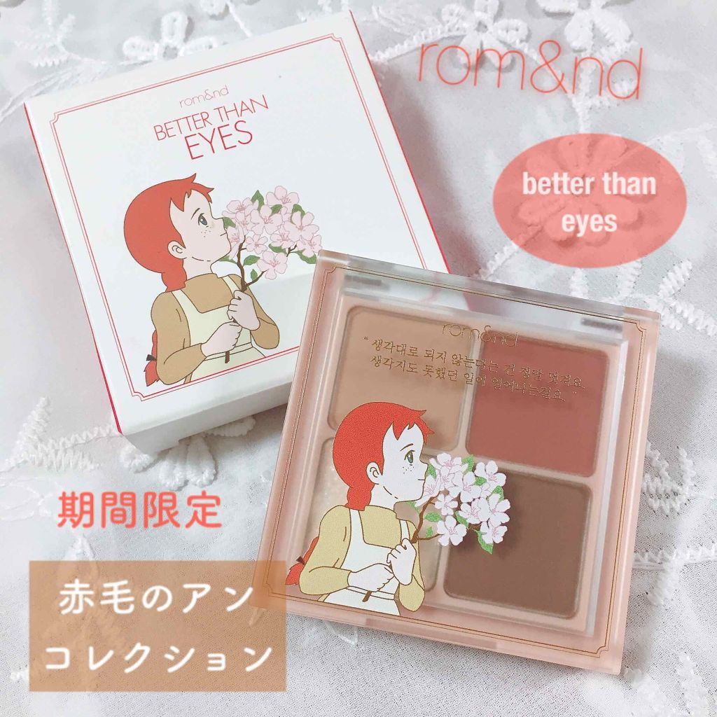 👩🏻‍🦰[ LOHB's × 赤毛のアン コラボ ]👩🏻‍🦰

お久しぶりです♡ぼみです((* ॑꒳ ॑*  ))

大学院が色々と忙しかったのですが、だいぶ落ち着いたのでまた投稿再開しようと思います♡♡♡

フォロー外さないで