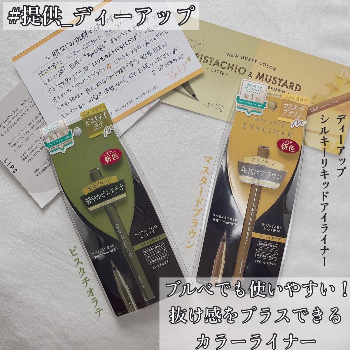 ã·ã«ããŒãªãããã¢ã€ã©ã€ããŒWP/D-UP/ãªãããã¢ã€ã©ã€ããŒã䜿ã£ãã¯ãã³ãïŒ1æç®ïŒ