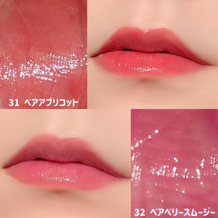 ジューシーラスティングティント/rom&nd/リップティントを使ったクチコミ(3枚目)