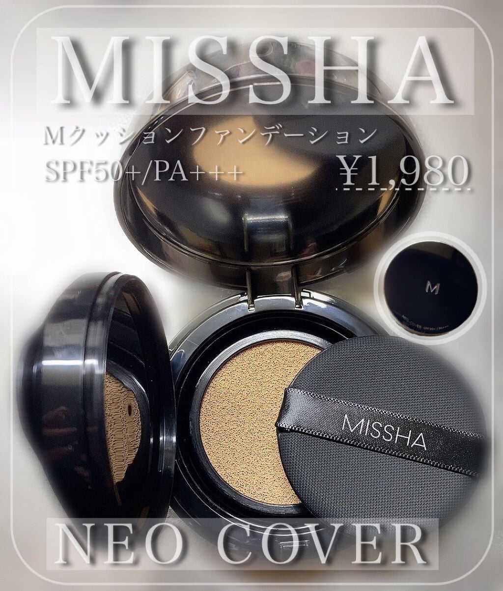 M クッションファンデーション(ネオカバー)/MISSHA/クッションファンデーションを使ったクチコミ(1枚目)