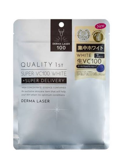 ダーマレーザー スーパー VC100 ホワイトマスク/クオリティファースト/シートマスク・パックを使ったクチコミ(1枚目)