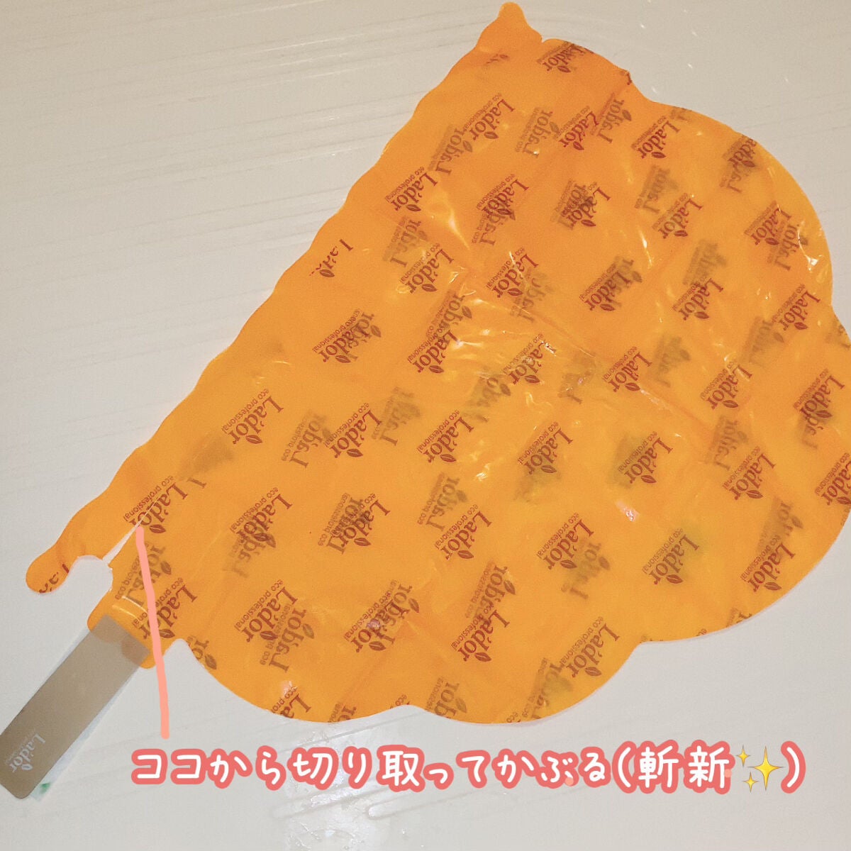 ACV VINEGAR HAIR CAP /La'dor/アウトバストリートメントを使ったクチコミ(3枚目)