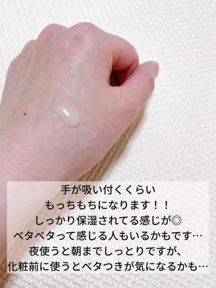 極潤 薬用ハリ化粧水【医薬部外品】/肌ラボ/化粧水を使ったクチコミ(2枚目)