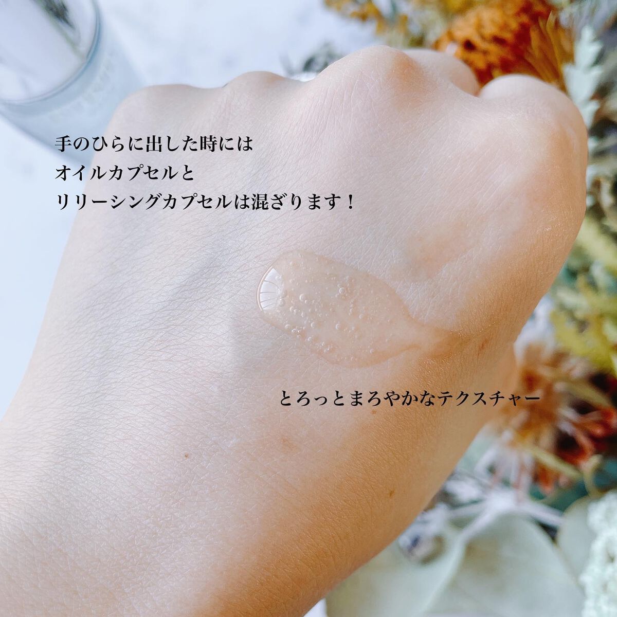 アンリミテッド キー/インフィニティ/美容液を使ったクチコミ(3枚目)