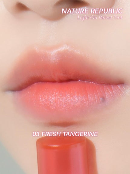 ライトオンベルベットティント/ネイチャーリパブリック/リップティントを使ったクチコミ(5枚目)