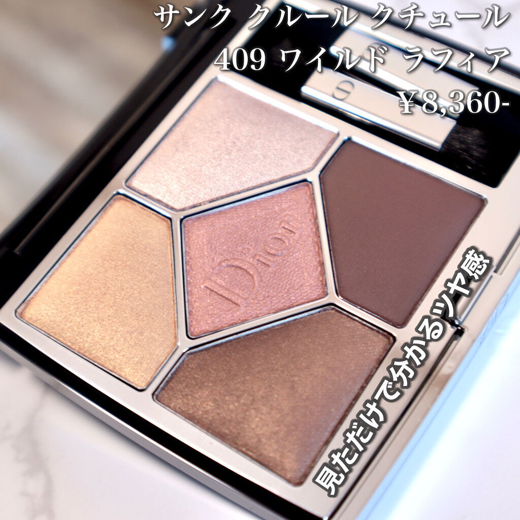 Dior サンククルールクチュール ディオールスキン ルージュブラッシュ ディオール / ディオールスキン ルージュ ブラッシュの公式商品