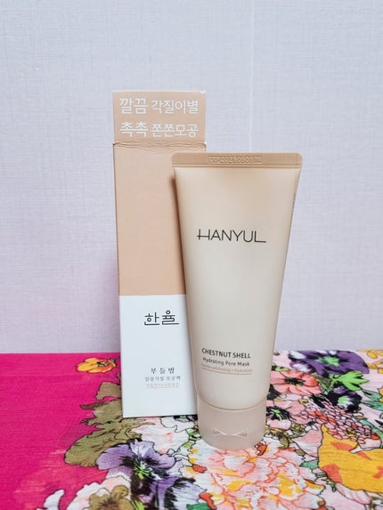 角質スッキリ毛穴パック /HANYUL(ハンユル)/洗い流すパック・マスクを使ったクチコミ(1枚目)