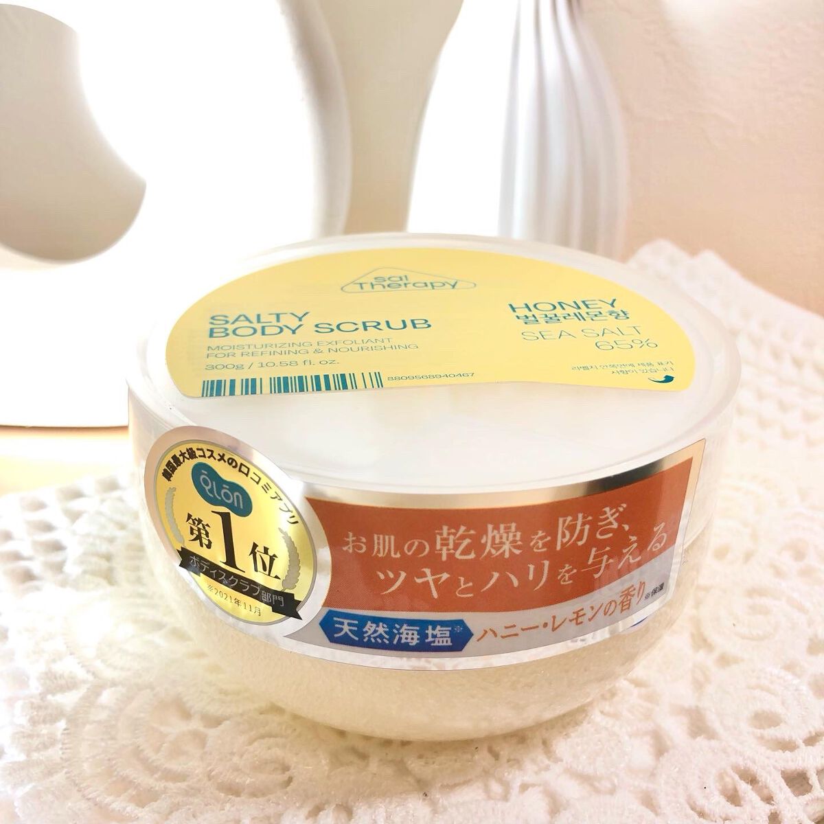 ソルセラピー ソルティ ボディスクラブ/bilabeauty/ボディスクラブを使ったクチコミ（2枚目）