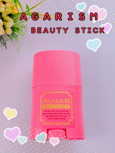 

いいね❤️していただいた方ありがとうございます✨✨



【ＡＧＡＲＩＳＭ  ＢＥＡＵＴＹ ＳＴＩＣＫ】
引き締め・ほぐす・与えるが同時に叶う！「かっさ」と「美容クリーム」がひとつになったかっさクリ