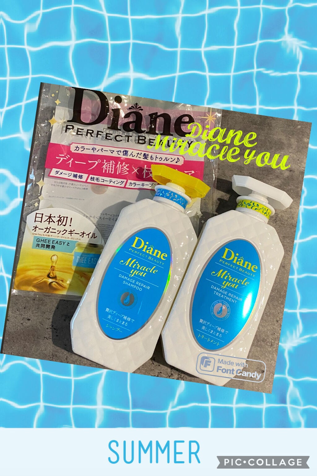 ミラクルユー/シャンプー&トリートメント/ダイアン/市販シャンプーを使ったクチコミ(1枚目)