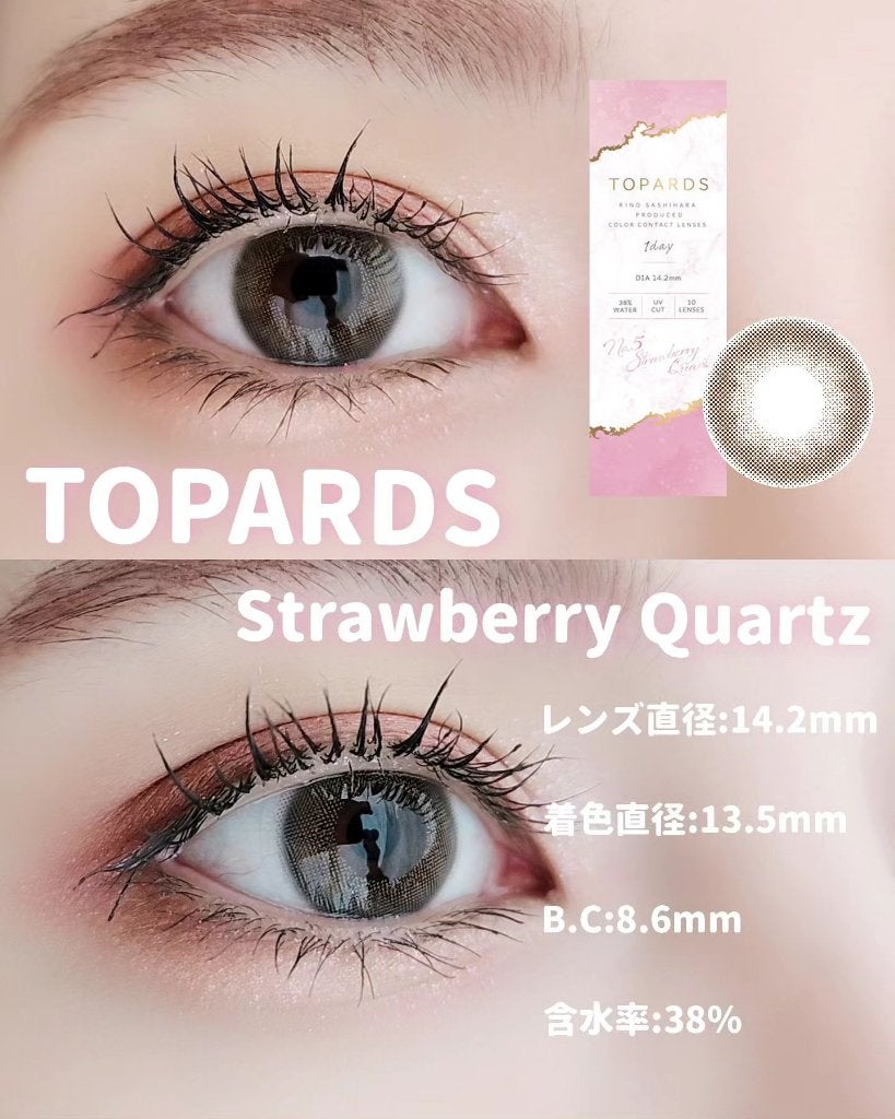 TOPARDS 1day/TOPARDS/ワンデー(1DAY)カラコンを使ったクチコミ(2枚目)