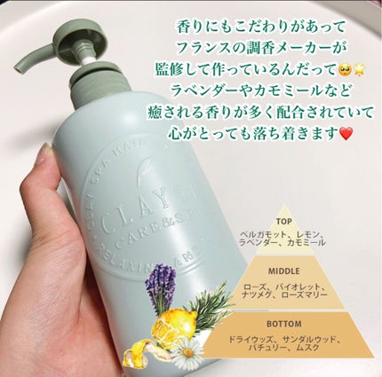 シャンプー/トリートメントR /CLAYGE/シャンプー・コンディショナーを使ったクチコミ(5枚目)