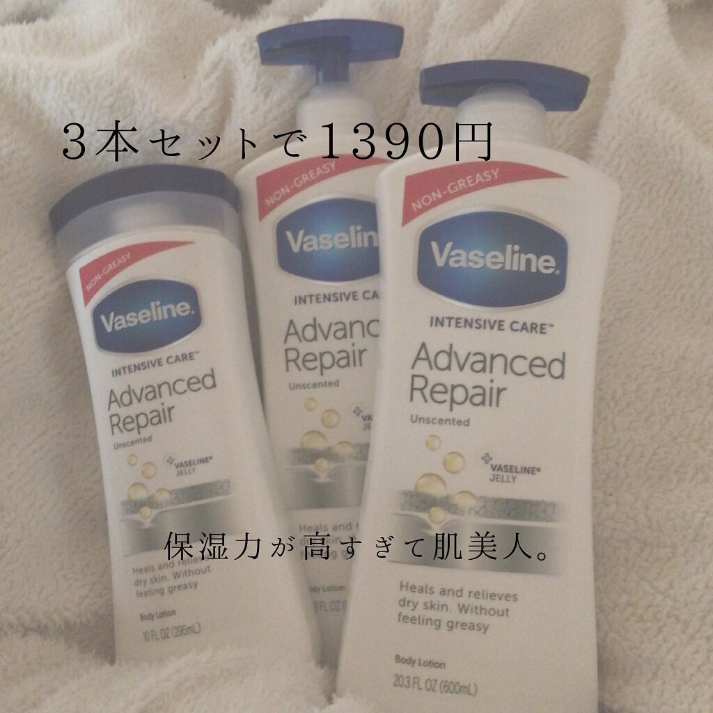 ヴァセリン アドバンスドリペア ボディローション 無香料/ヴァセリン/ボディローションを使ったクチコミ（1枚目）