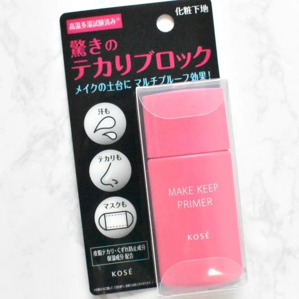 メイク キープ プライマー/コーセーコスメニエンス/化粧下地を使ったクチコミ(2枚目)