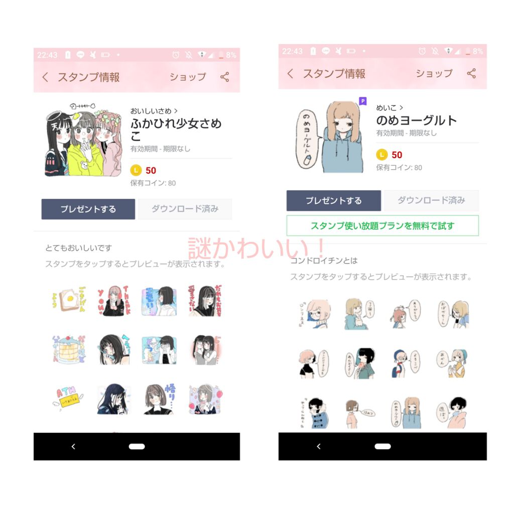 リ ズ on LIPS 「LINEスタンプ特集ー!!スタンプってたくさんあってなにが良い..」(3枚目)
