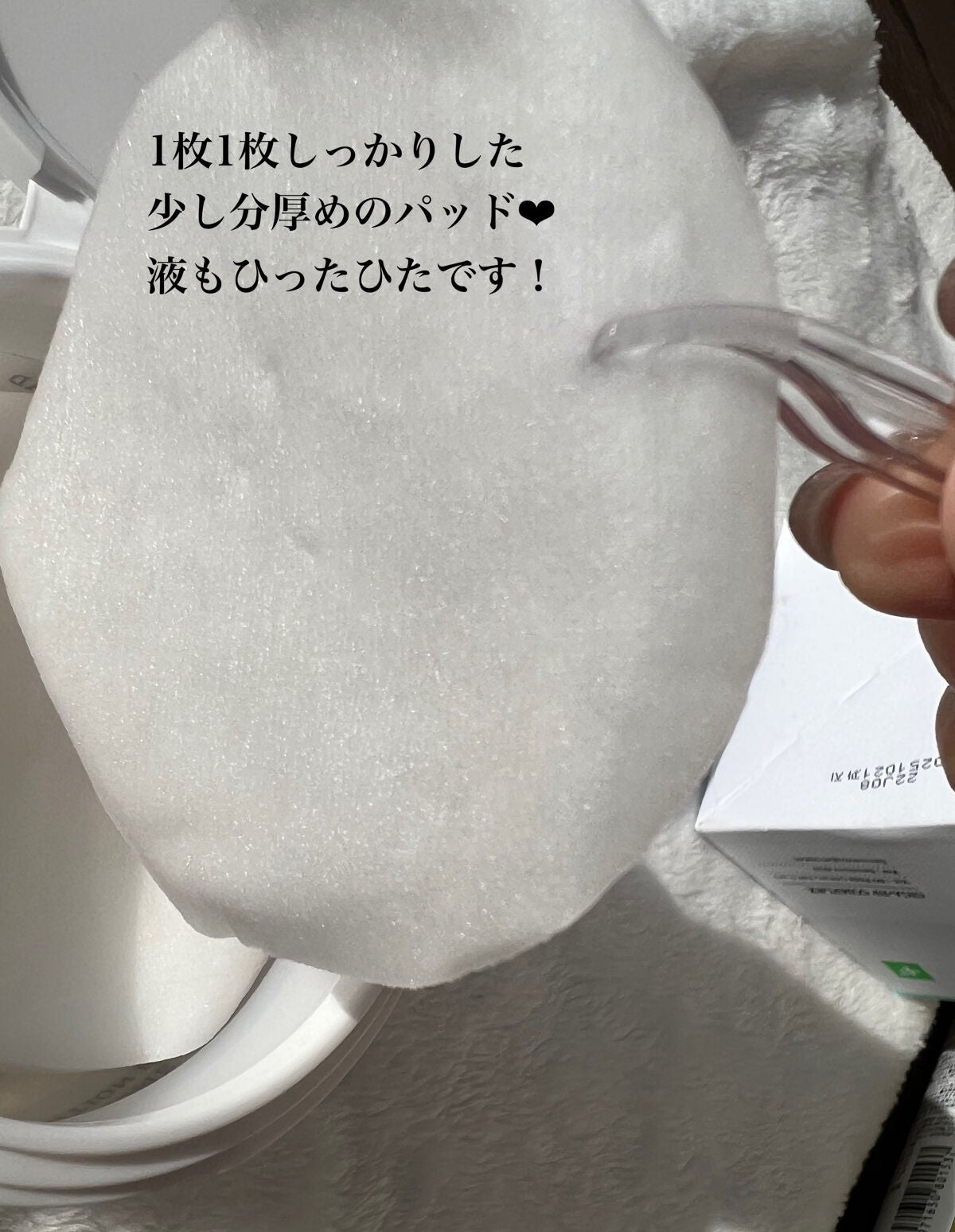 ハイ-シカ バイオーム カーミング コンディション パッド/FATION/トナーパッドを使ったクチコミ(2枚目)