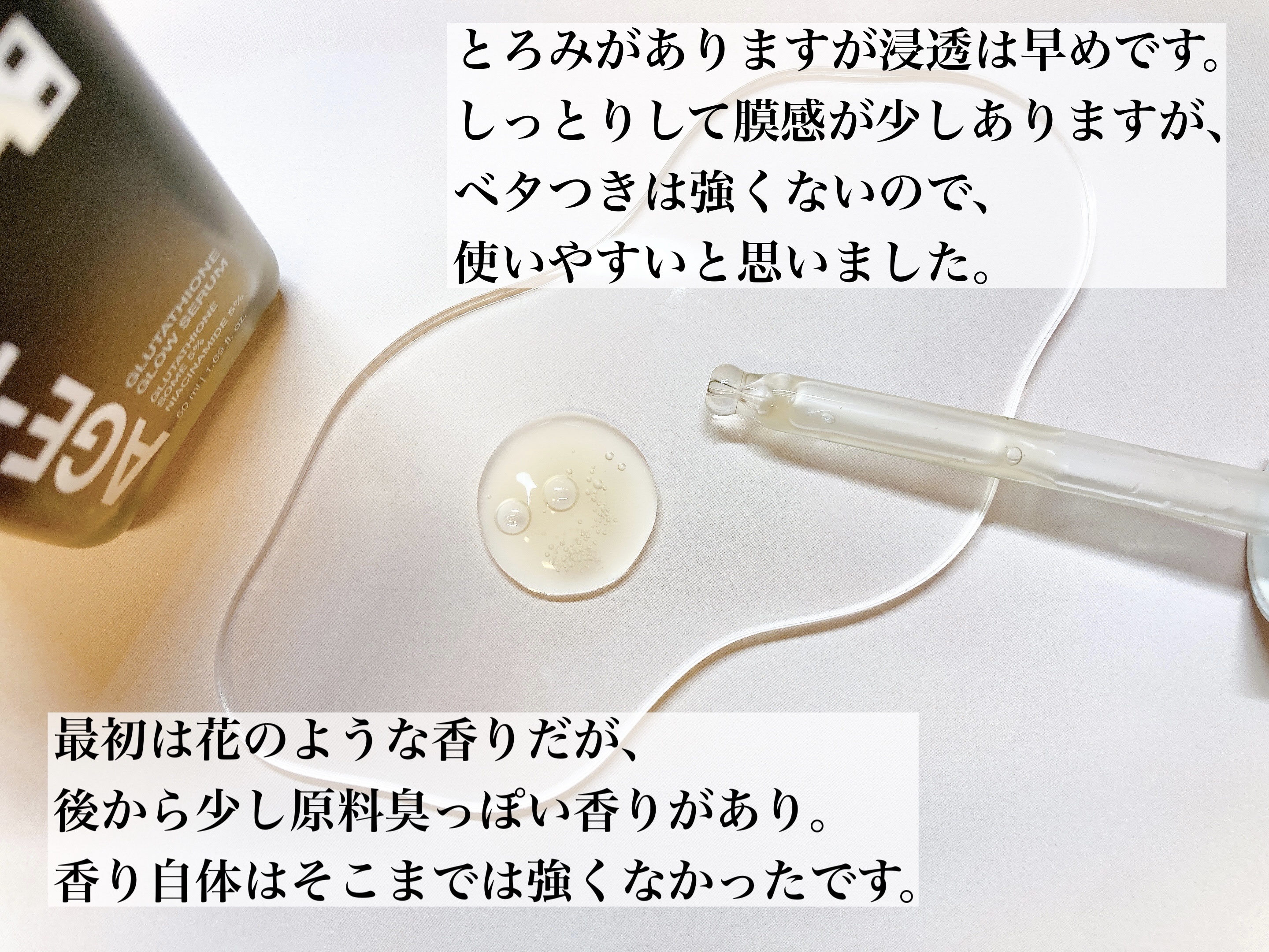 グルタチオングロウアンプル/MEDICUBE/美容液を使ったクチコミ（3枚目）