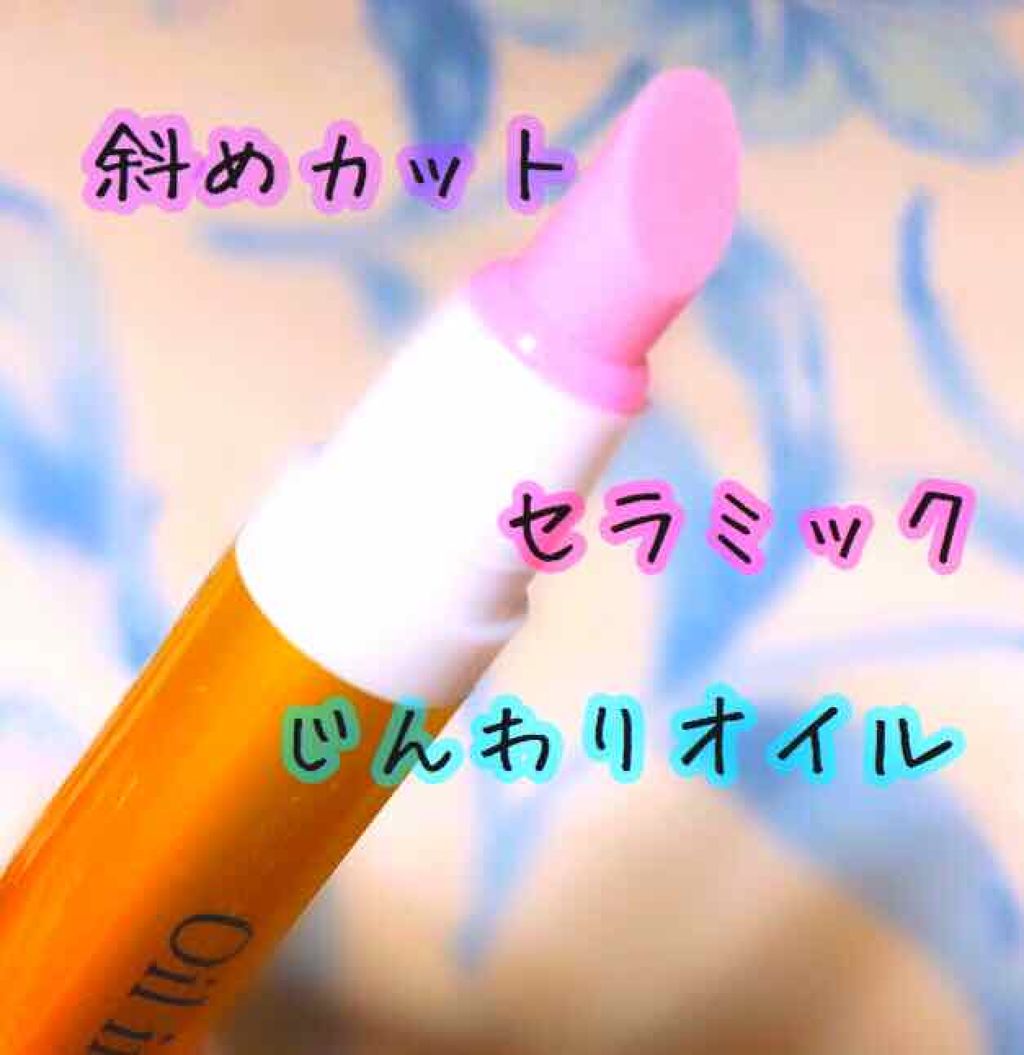 オイルインキューティクルプッシャーペン/ビューティーワールド/ネイル用品を使ったクチコミ(2枚目)