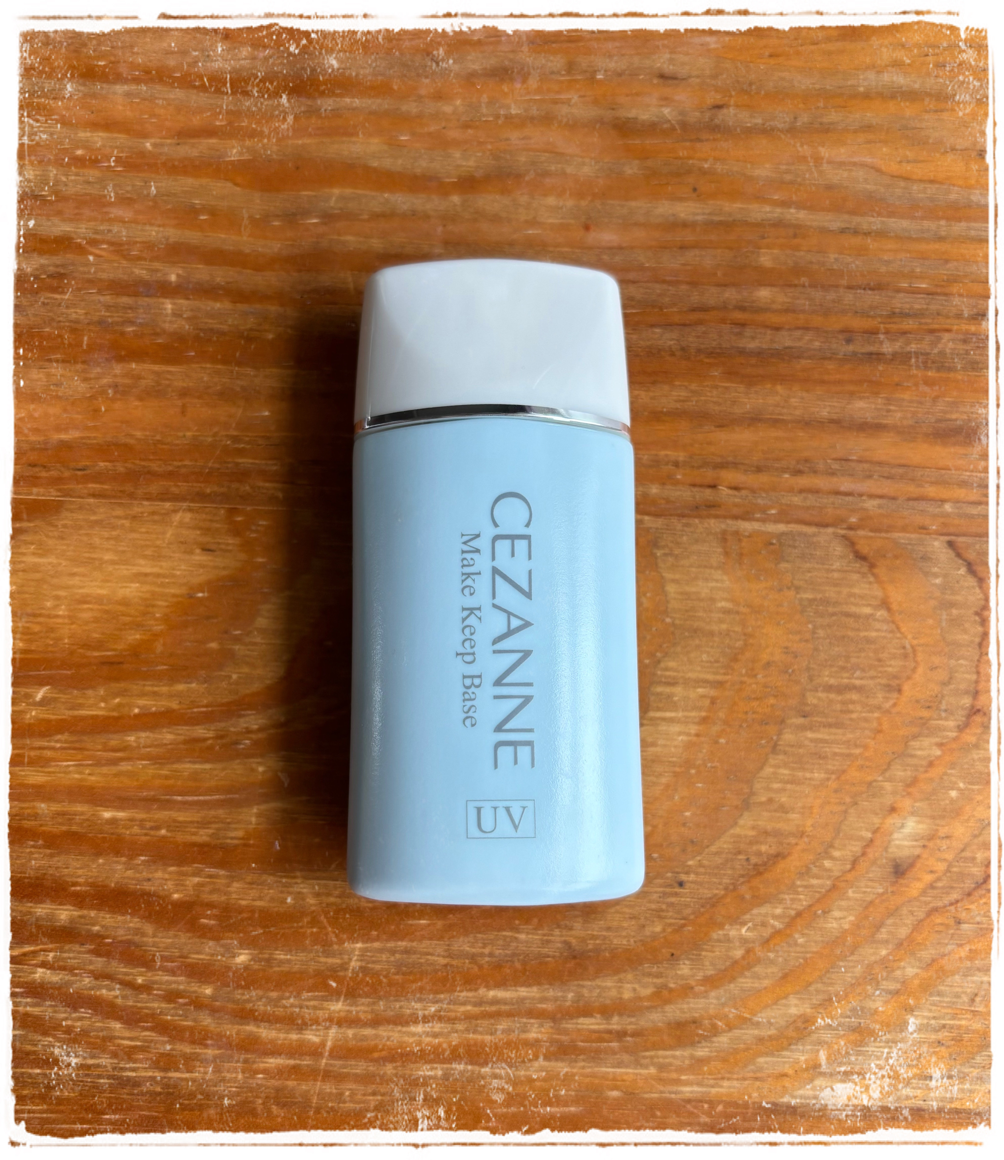 皮脂テカリ防止下地/CEZANNE/化粧下地を使ったクチコミ（1枚目）