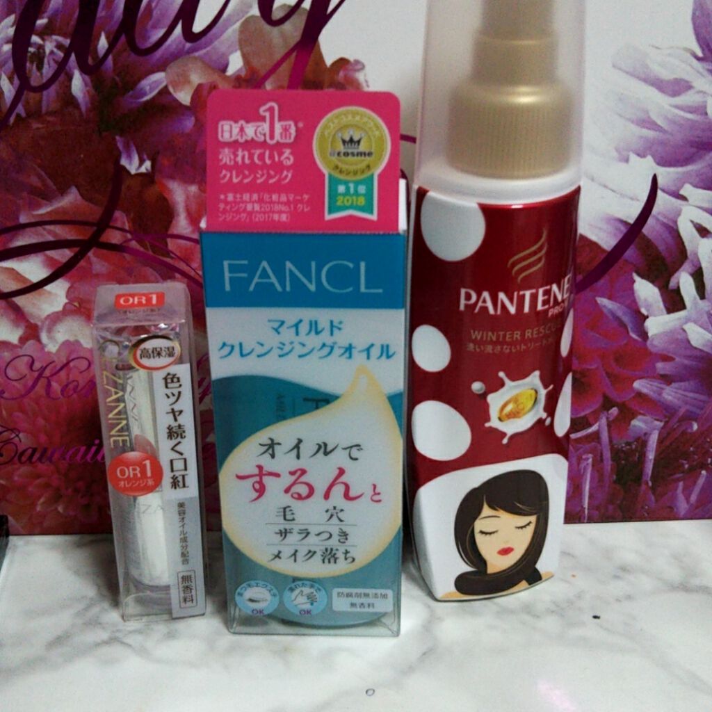 マイルドクレンジング オイル/ファンケル/オイルクレンジングを使ったクチコミ(4枚目)