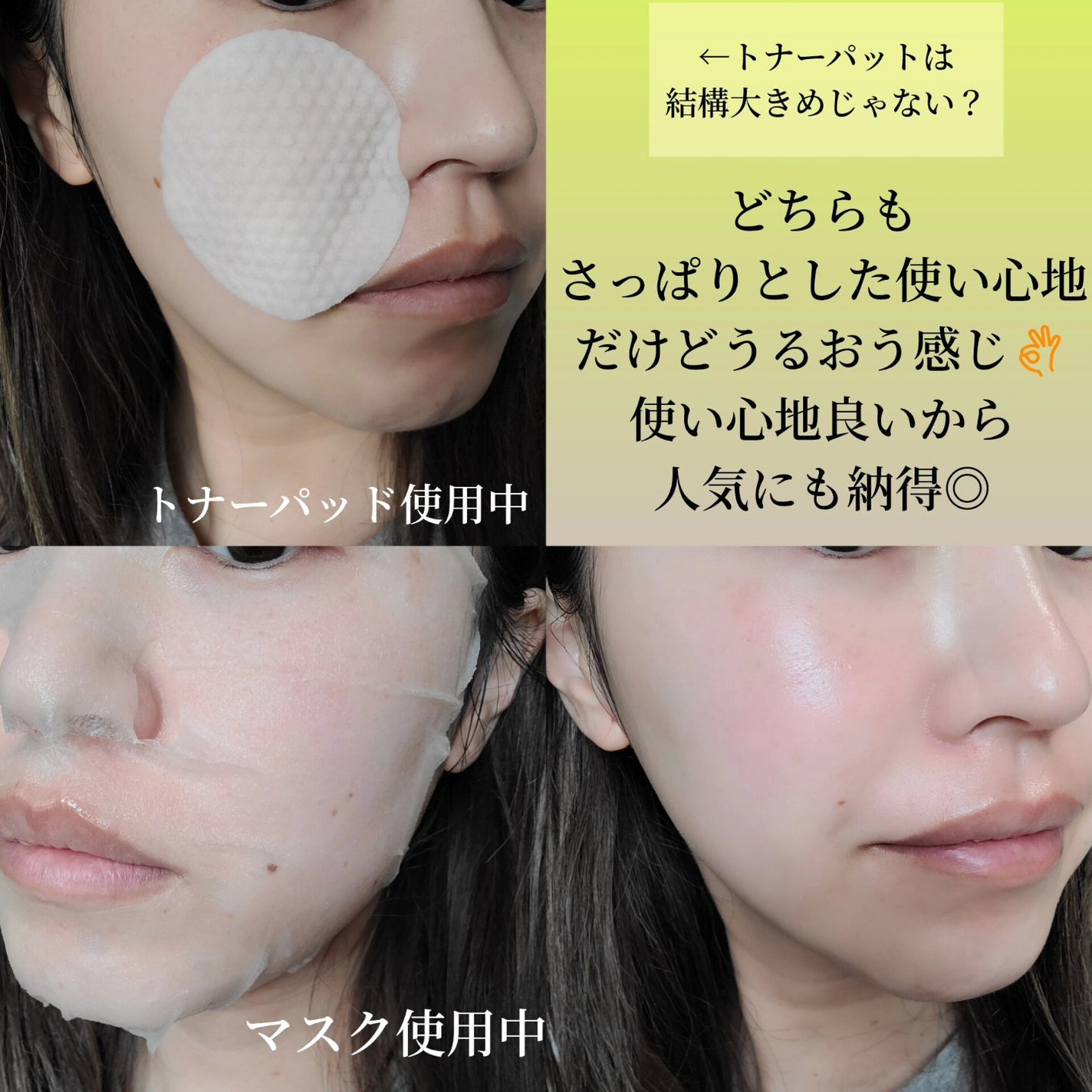 毛穴フォーカスVC VC3シートマスク/pdc/シートマスク・パックを使ったクチコミ(4枚目)