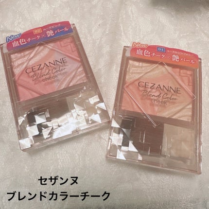 フェイスグロウカラー/CEZANNE/クリームハイライトを使ったクチコミ(2枚目)