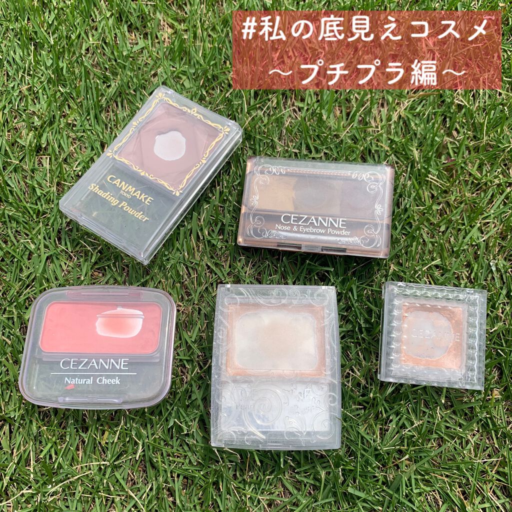 シングルカラーアイシャドウ/CEZANNE/単色アイシャドウを使ったクチコミ（1枚目）