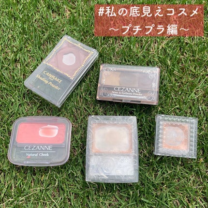 ナチュラル チークN/CEZANNE/パウダーチークを使ったクチコミ(1枚目)