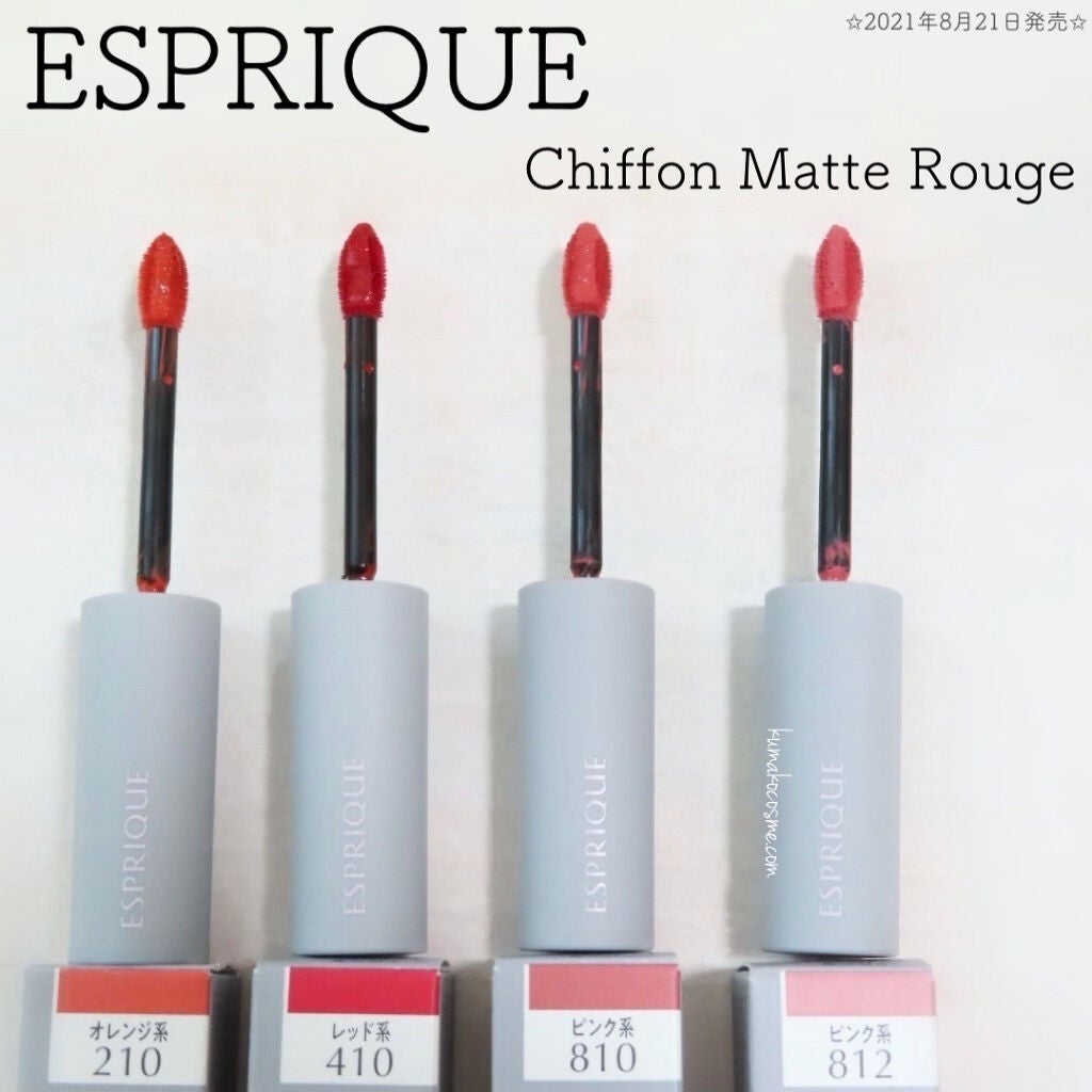 シフォンマット ルージュ/ESPRIQUE/口紅を使ったクチコミ(8枚目)