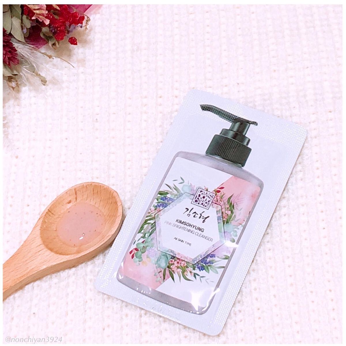 PINK BRIGHTENING CLEANSER/KIM SOHYUNG BEAUTY/オールインワン化粧品を使ったクチコミ(2枚目)