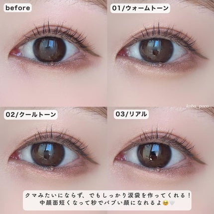 オールインワン涙袋メーカー/Colorgram/ペンシルアイライナーを使ったクチコミ(7枚目)