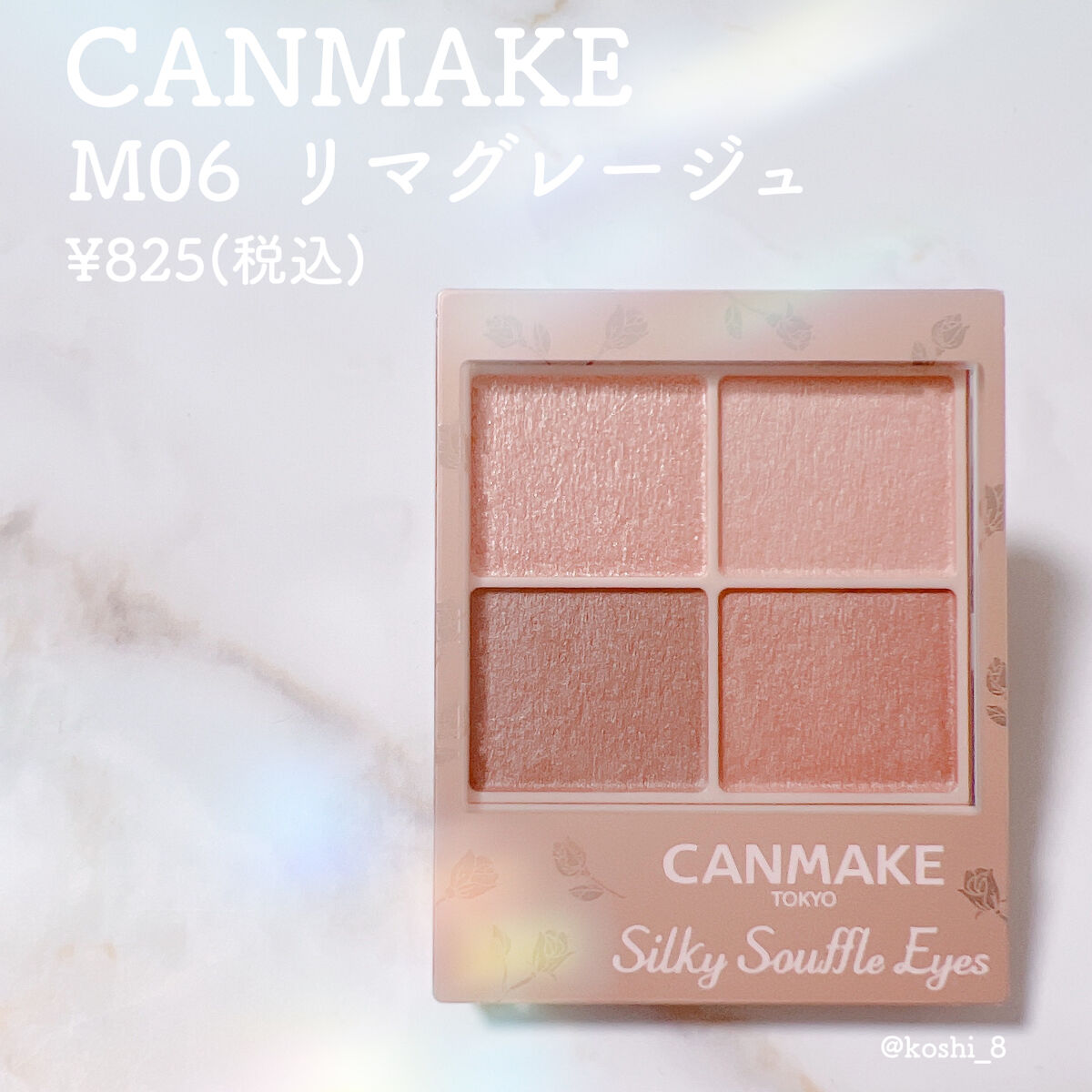 シルキースフレアイズ（マットタイプ）/キャンメイク/アイシャドウパレットを使ったクチコミ（2枚目）