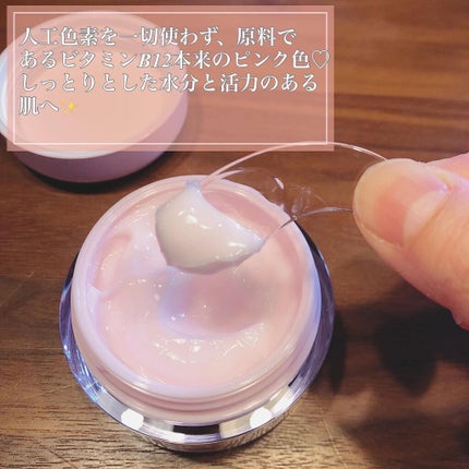 ピンクティーツリークリーム/APLIN/フェイスクリームを使ったクチコミ(4枚目)