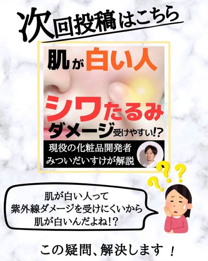 みついだいすけ on LIPS 「2~3時間おきに塗り直してる人って実際いる?たぶんそう発信し..」(10枚目)