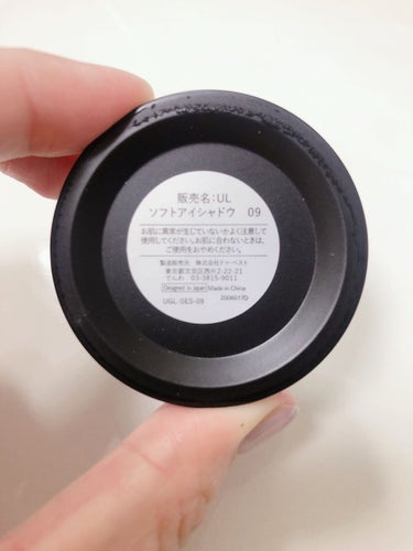 U R GLAM UR GLAM LUXE　SOFT EYESHADOWのクチコミ「UR GLAM LUXE　SOFT EYESHADOW
09 ペールブルー

発色薄いです

.....」（2枚目）