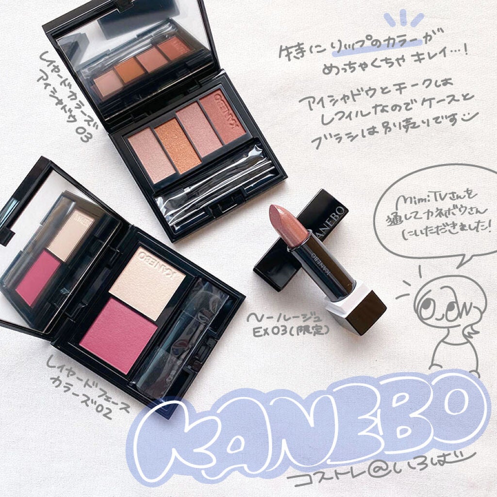 カネボウ Nールージュ/KANEBO/口紅を使ったクチコミ(1枚目)