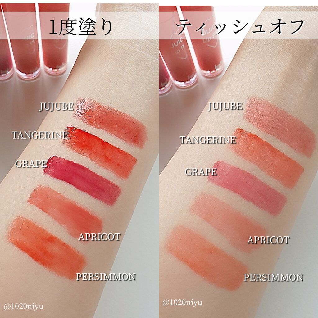 ジューシーリッププラスプランパー/keybo/リッププランパーを使ったクチコミ（3枚目）