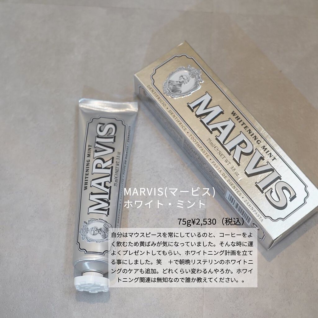 オクチミント（マウスウォッシュ）/オクチシリーズ/マウスウォッシュ・スプレーを使ったクチコミ（3枚目）