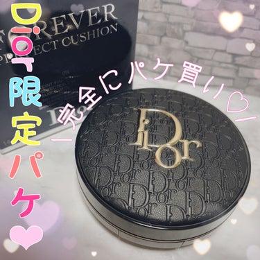 【旧】ディオールスキン フォーエヴァー クッション/Dior/クッションファンデーションを使ったクチコミ（1枚目）