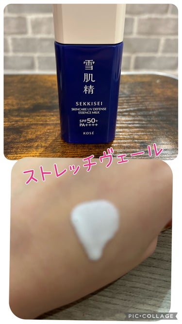 スキンケア UV エッセンス ミルク/雪肌精/日焼け止め・UVケアを使ったクチコミ（3枚目）