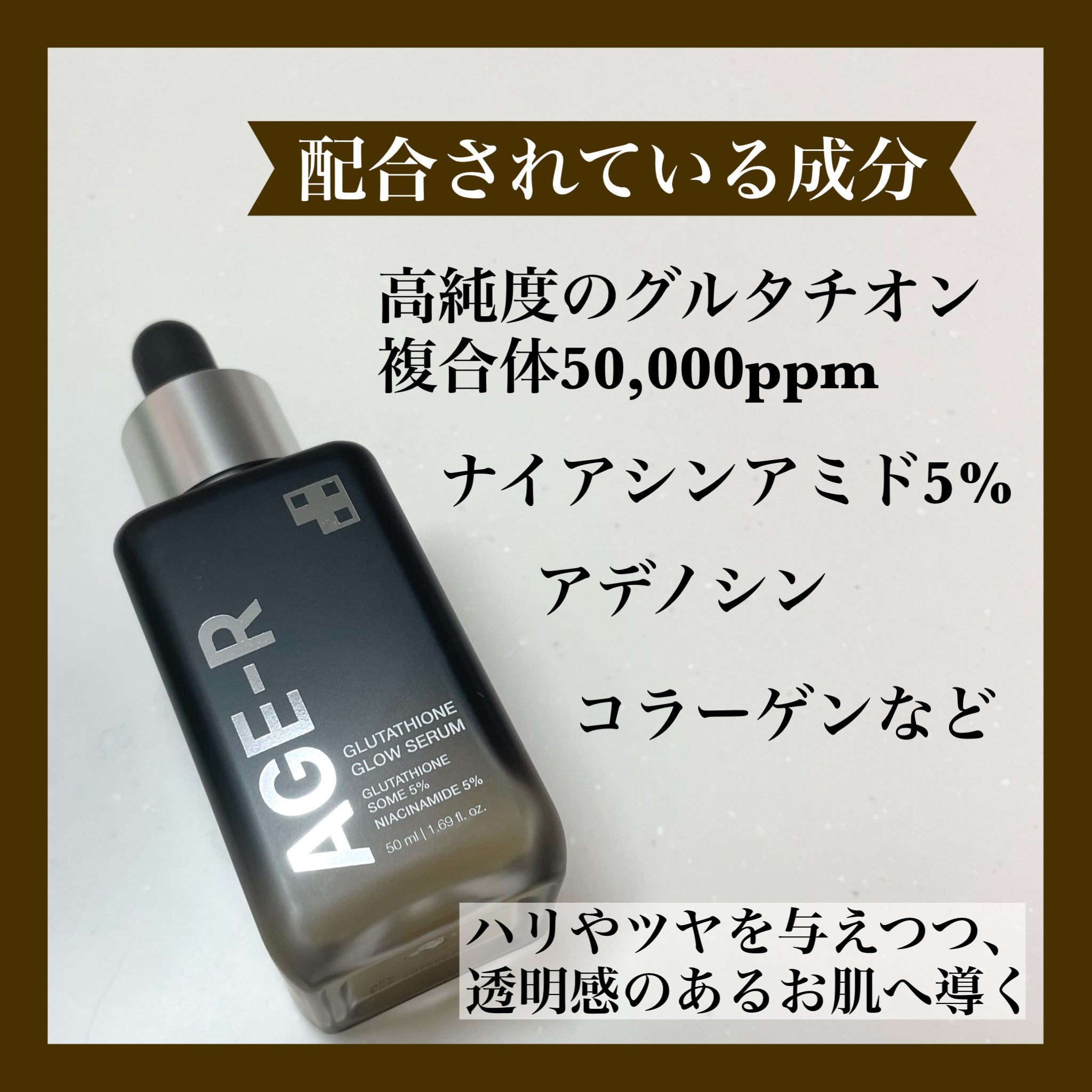 グルタチオングロウアンプル/MEDICUBE/美容液を使ったクチコミ（3枚目）