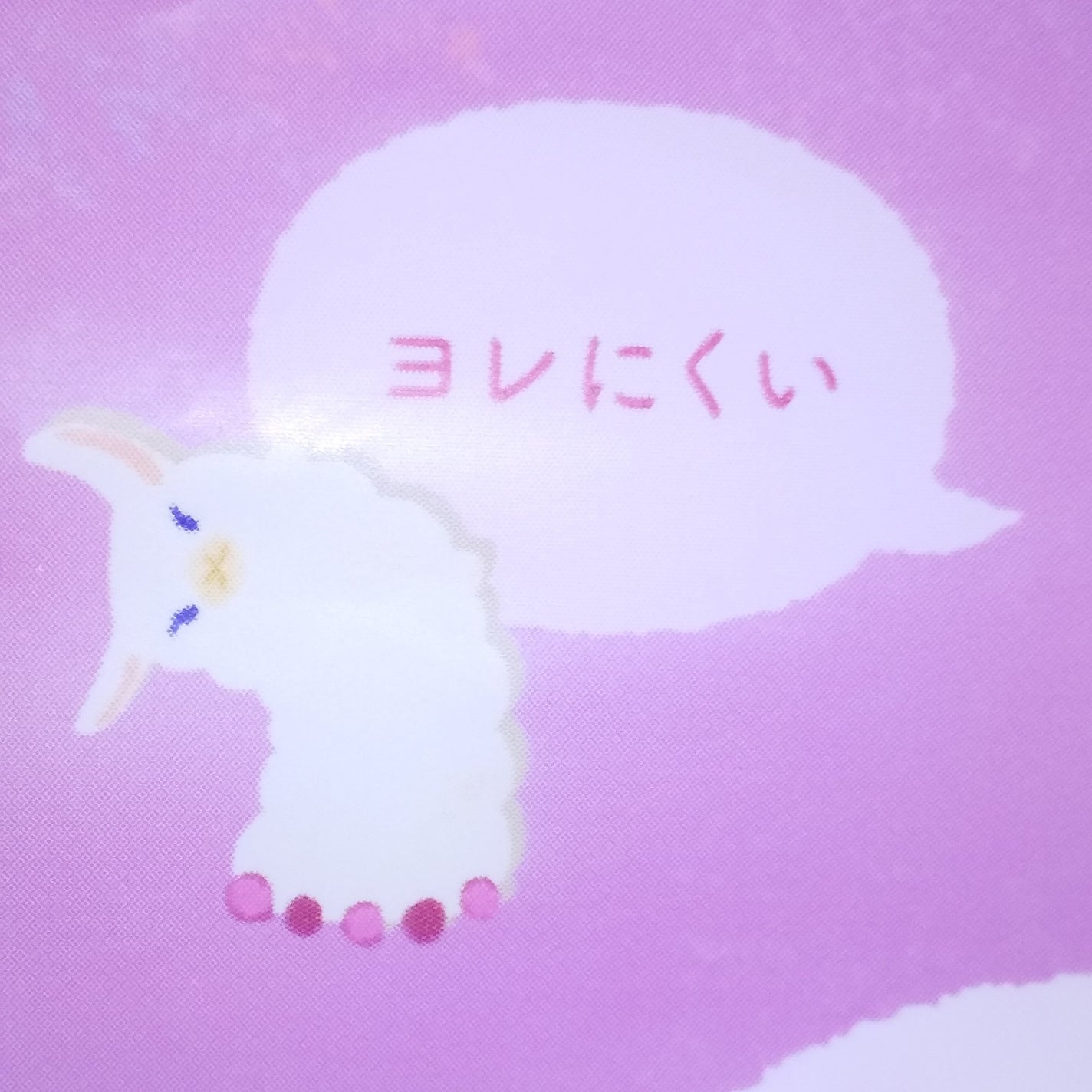 ふわごこち/ソフィ/ナプキンを使ったクチコミ(8枚目)