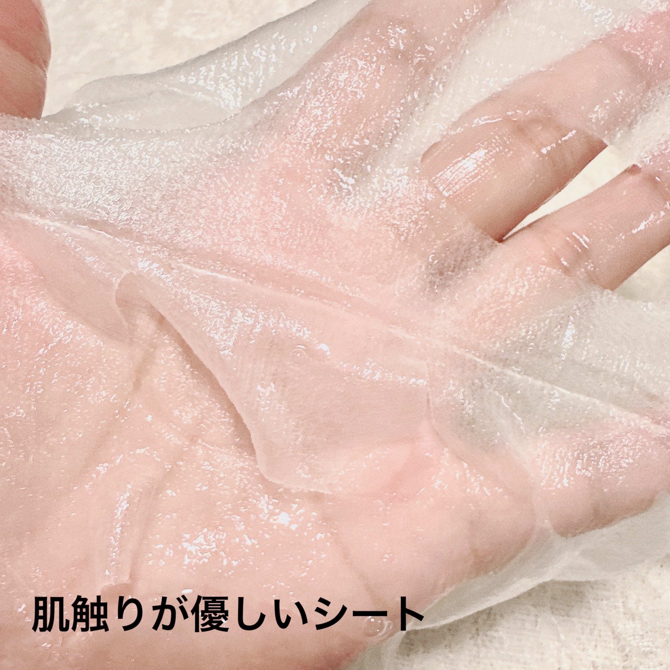 ポアタイトニングアンプルマスク/CNP Laboratory/その他スキンケアを使ったクチコミ（3枚目）