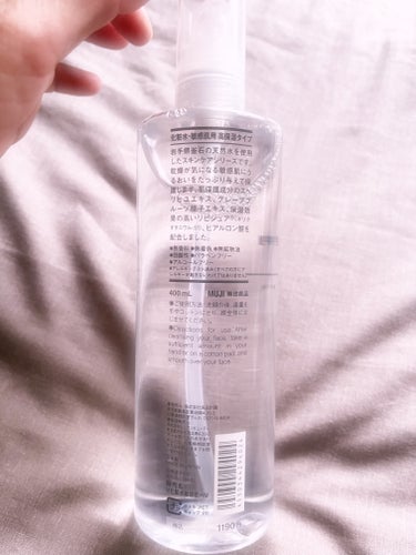 化粧水・敏感肌用・高保湿タイプ 400ml/無印良品/化粧水の画像