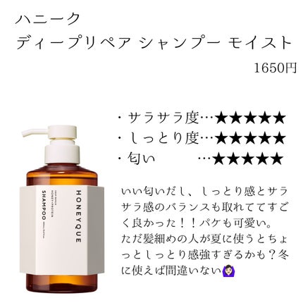 エクストラ ダメージケア シャンプー/トリートメント in コンディショナー/パンテーン/市販シャンプーを使ったクチコミ(9枚目)
