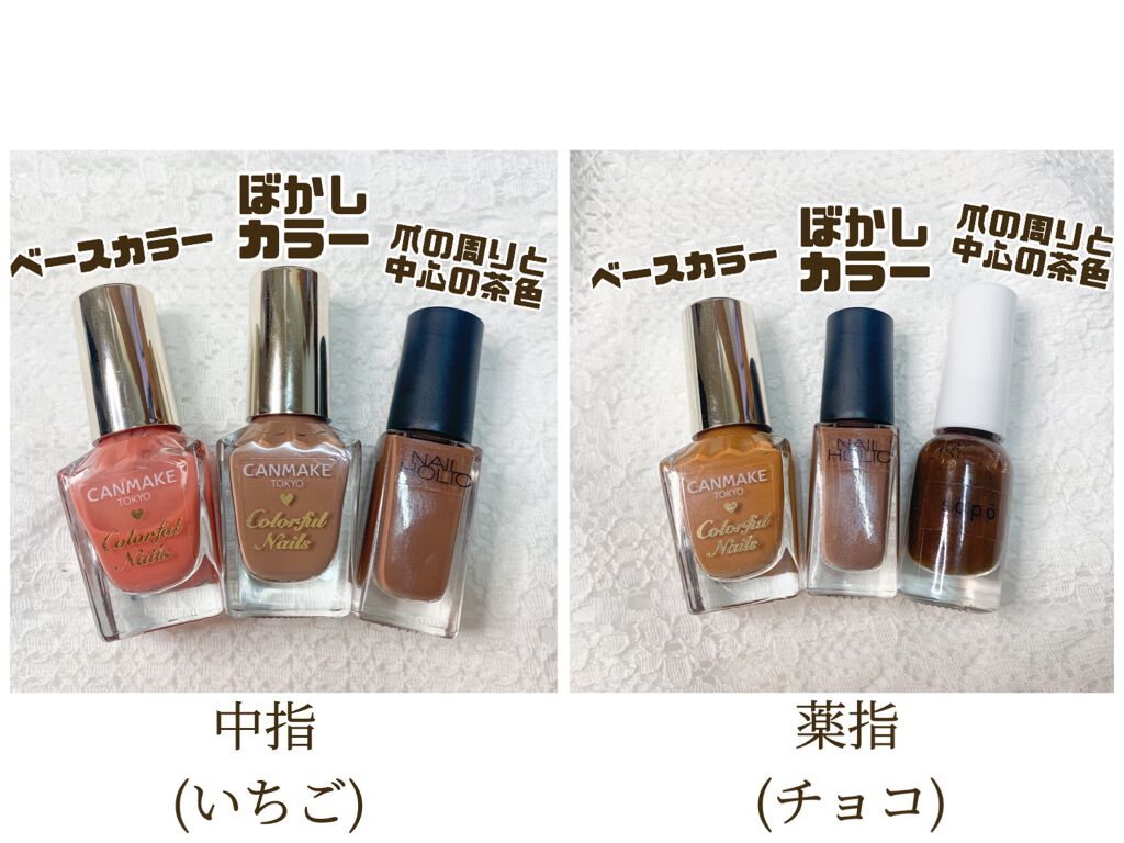 カラフルネイルズ/キャンメイク/マニキュアを使ったクチコミ(3枚目)