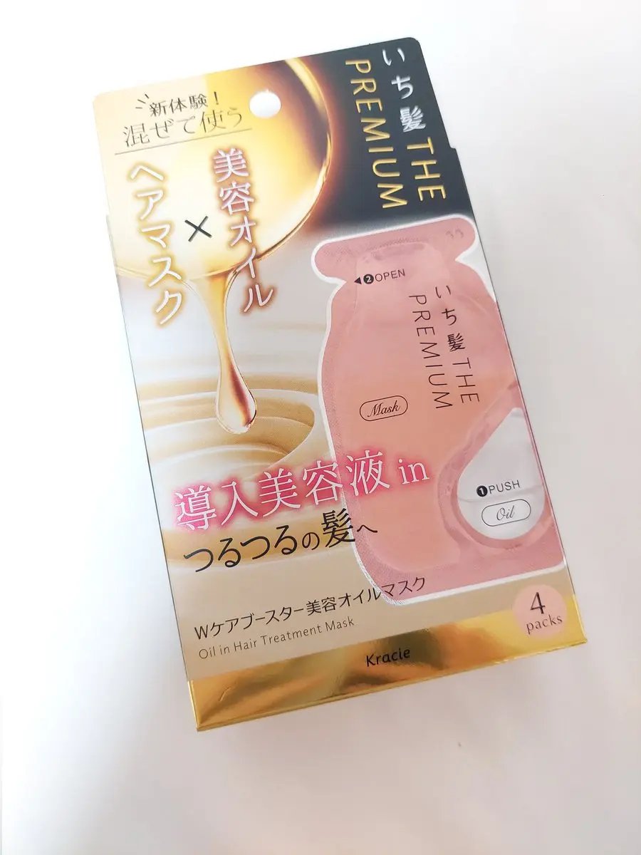 いち髪　THE PREMIUM　Wケアブースター美容オイルマスク/いち髪/ヘアマスク・ヘアパックを使ったクチコミ（1枚目）