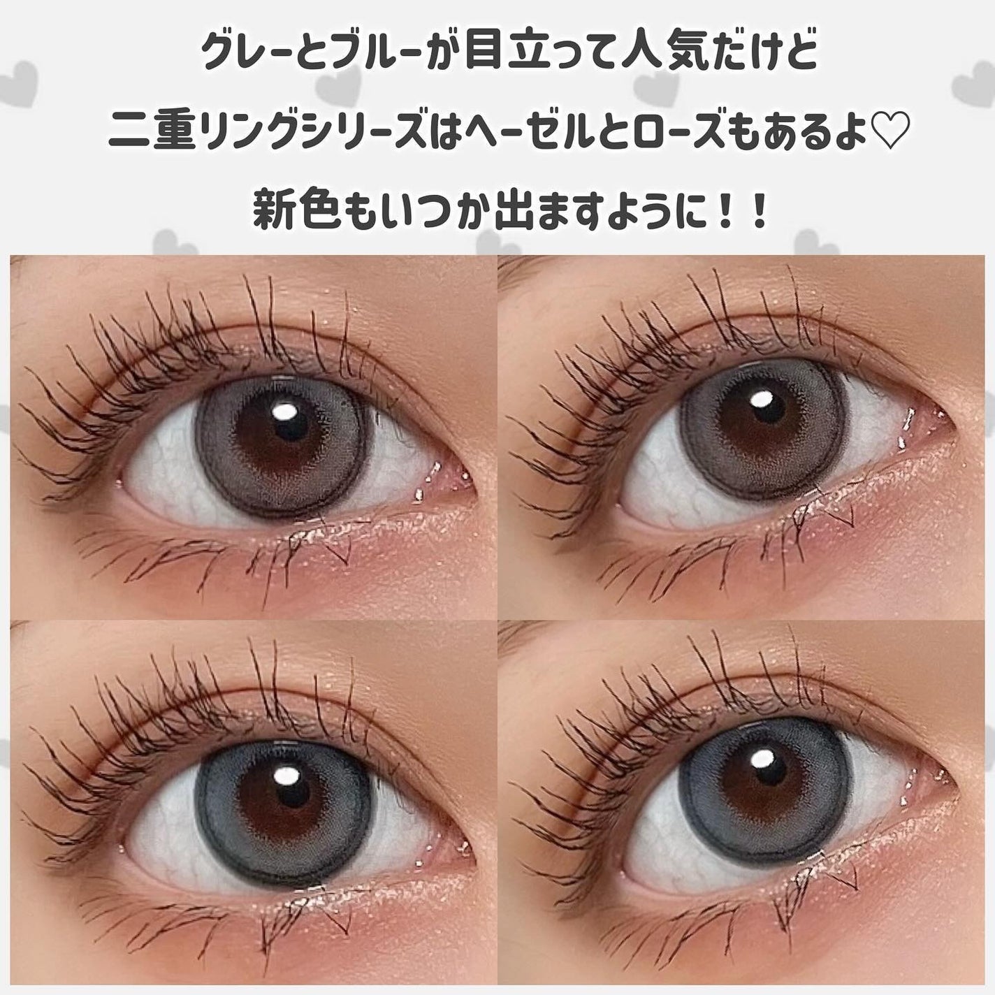 Angelcolor Bambi Series 1day /AngelColor/ワンデー(1DAY)カラコンを使ったクチコミ(4枚目)